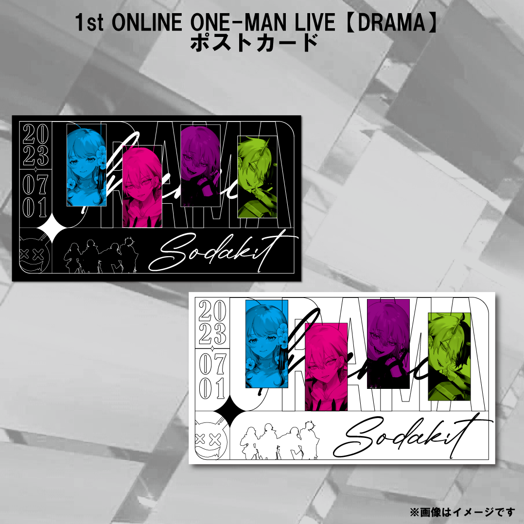 1st ONLINE ONE-MAN LIVE『DRAMA』ポストカード