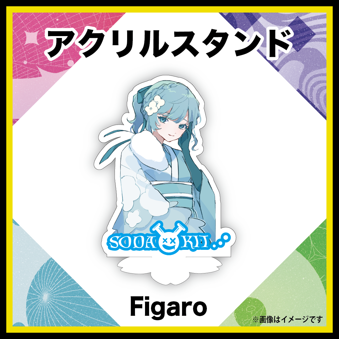 【一刀両断】アクリルスタンド(全4種) Figaro