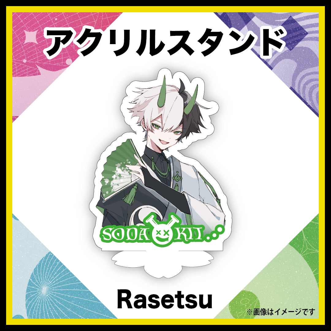 【一刀両断】アクリルスタンド(全4種) Rasetsu