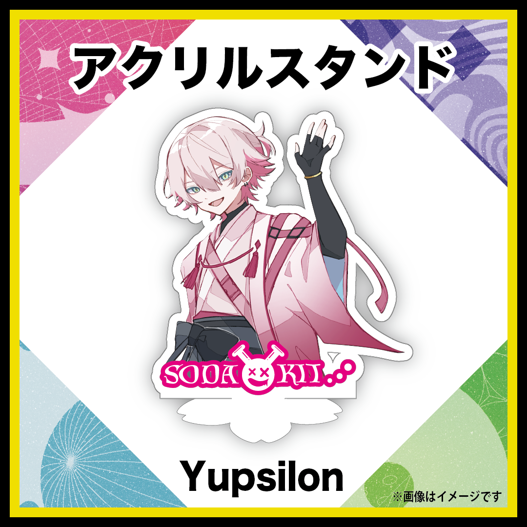 【一刀両断】アクリルスタンド(全4種) Yupsilon