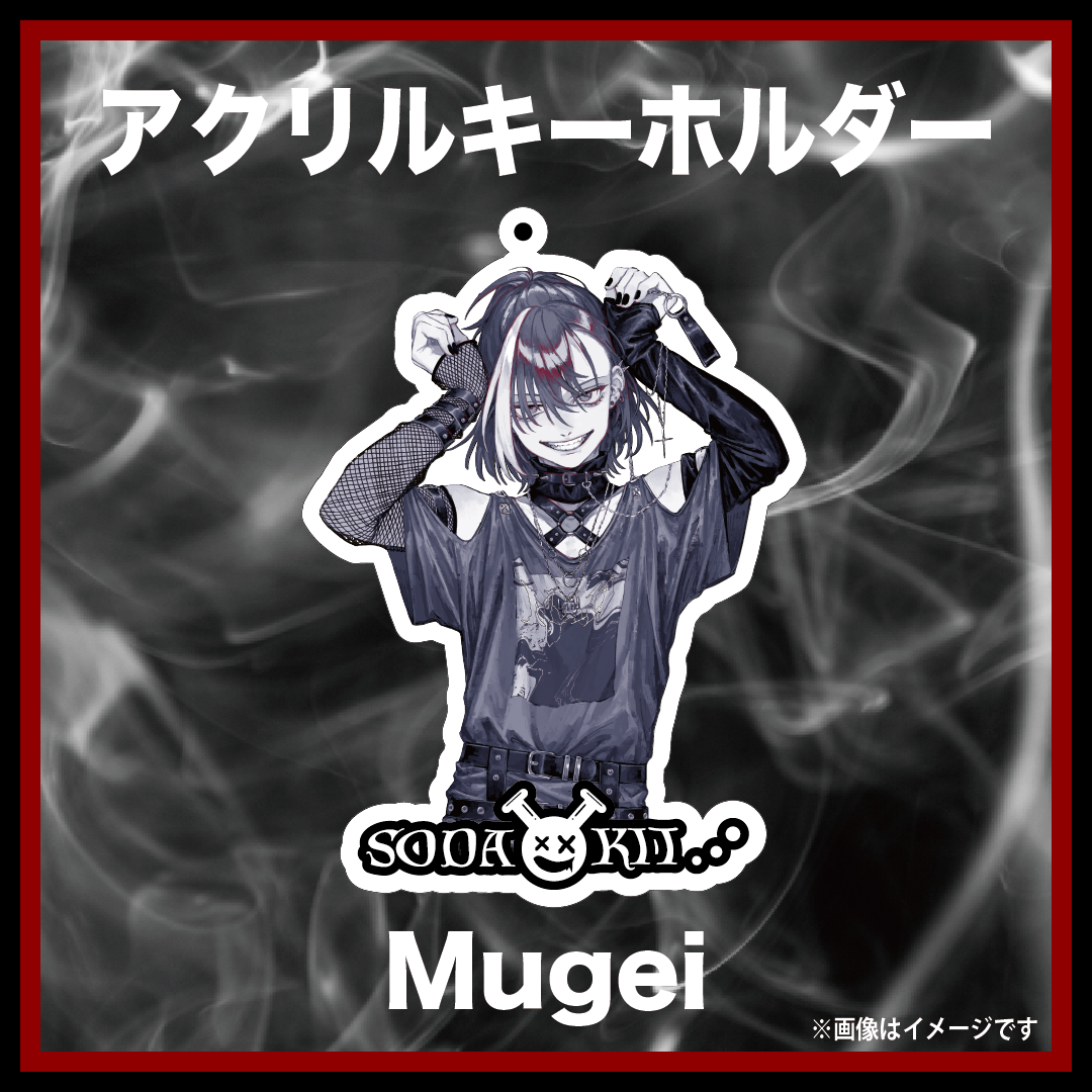 【徒然論怒】アクリルキーホルダー(全4種) Mugei
