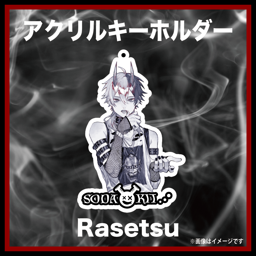 【徒然論怒】アクリルキーホルダー(全4種) Rasetsu