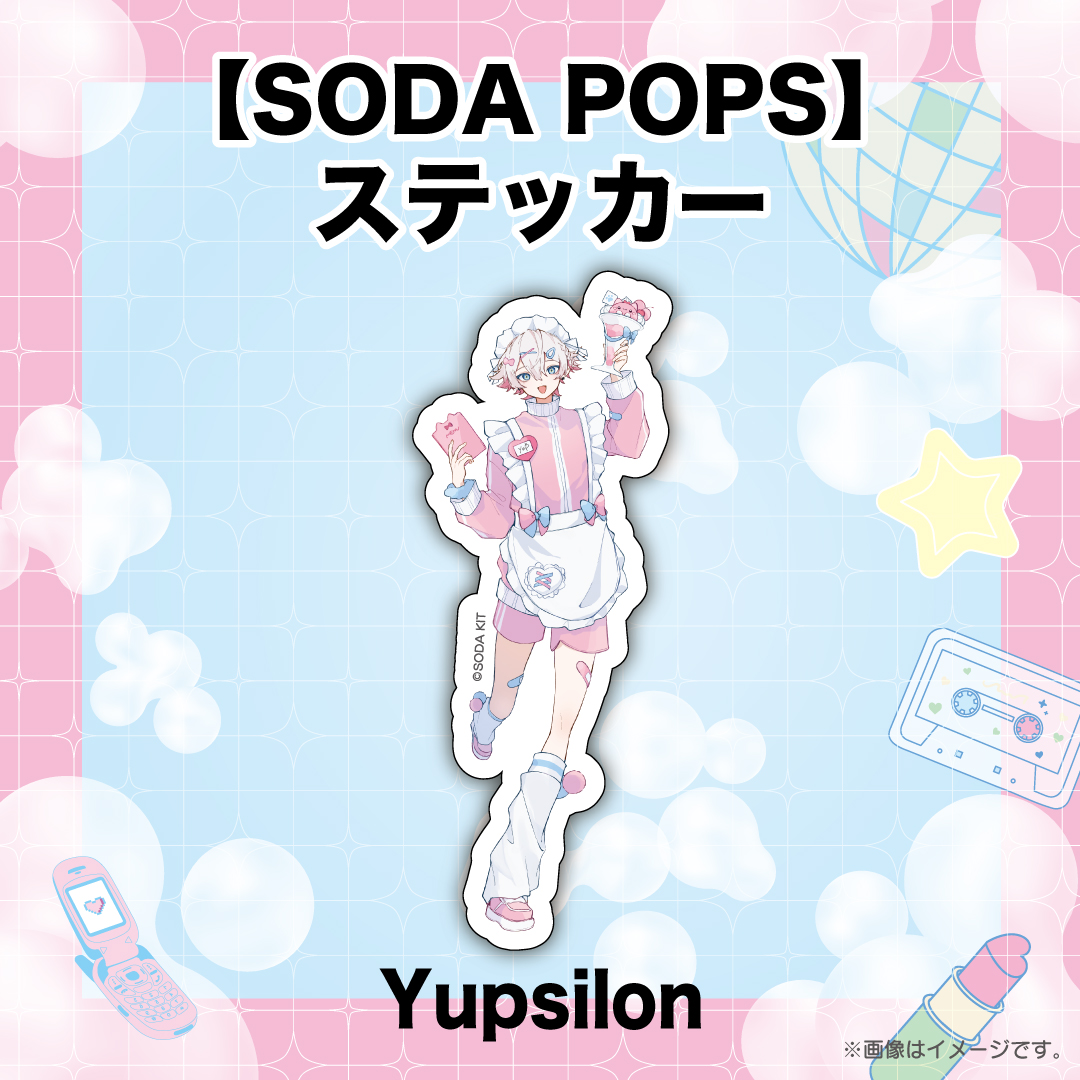 【SODA POPS】ステッカー Yupsilon